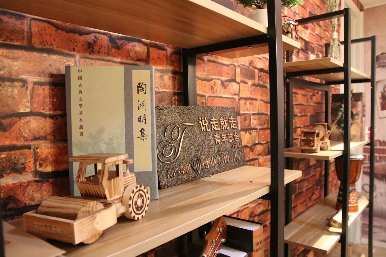 Yantai Music Theme Youth Hostel Zewnętrze zdjęcie
